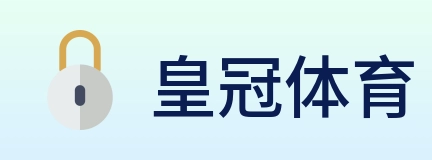 皇冠体育 Logo